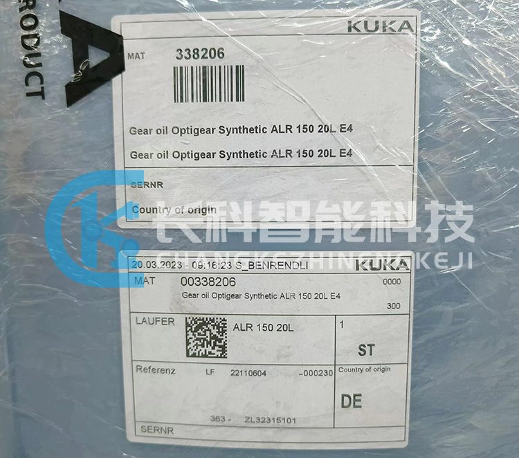 庫(kù)卡油脂00-338-206 ALR 150 20L E4 庫(kù)卡油脂00-338-206 ALR 150 20L E4